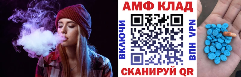 omg как зайти  Куса  АМФЕТАМИН VHQ 