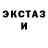 Экстази Punisher Malika Inatova