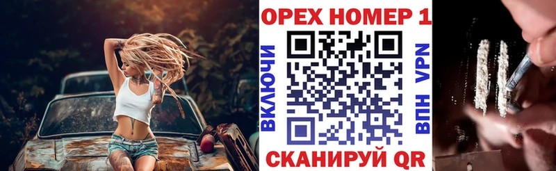Кокаин VHQ  mega ТОР  Куса  купить закладку 
