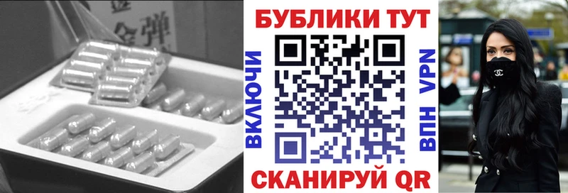 гидра ССЫЛКА  Куса  ЭКСТАЗИ 250 мг  где можно купить  