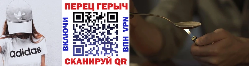 купить   Куса  Героин VHQ 