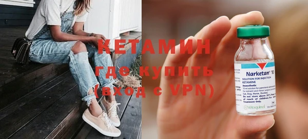 марки nbome Дмитров