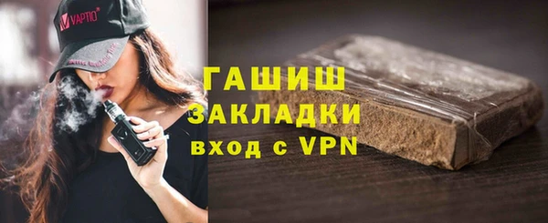 марки nbome Дмитров