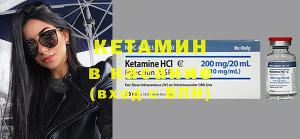 марки nbome Дмитров