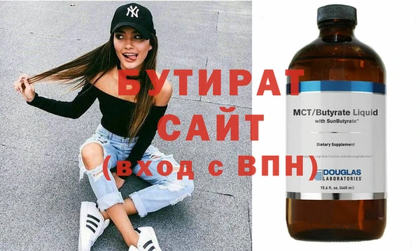 ECSTASY Переславль-Залесский