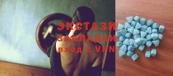 мдма Пестово