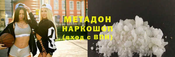 марки nbome Дмитров