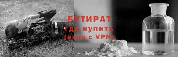 марки nbome Дмитров