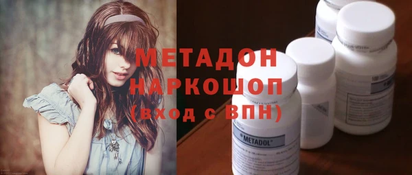 марки nbome Дмитров