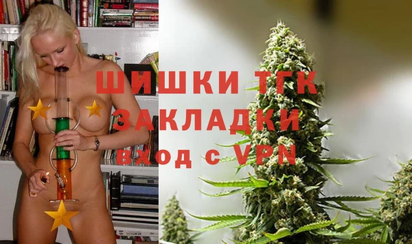 мдма Пестово