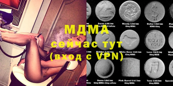 мдма Пестово