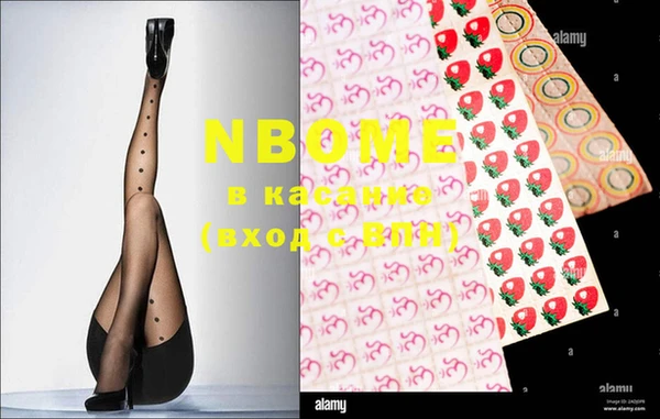марки nbome Дмитров