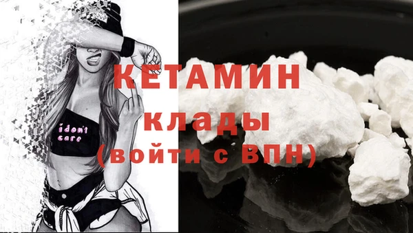 мдма Пестово
