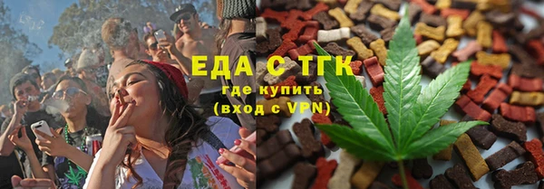 каннабис Пересвет