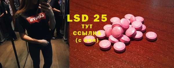 ECSTASY Переславль-Залесский