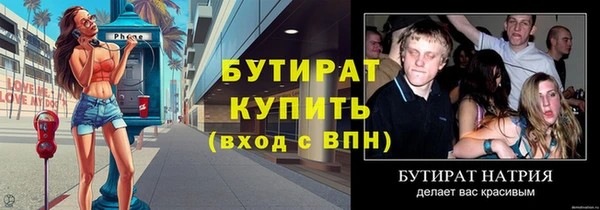 марки nbome Дмитров