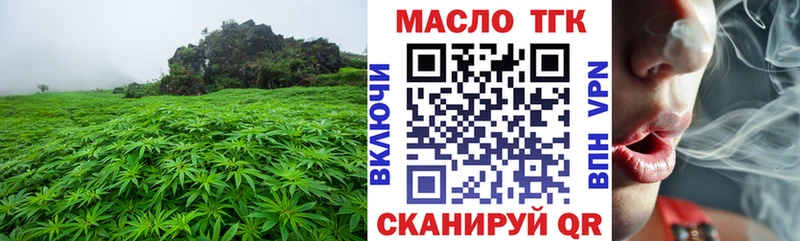 купить наркоту  Куса  Дистиллят ТГК гашишное масло 